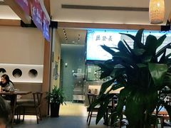 大堂-德发长·花式蒸饺(大唐不夜城店)