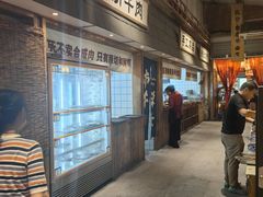 -袁山山重庆火锅(丈八北路店)