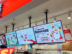 菜单-蜜雪冰城(领展店)