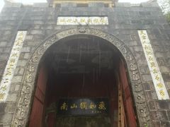 -南岳衡山风景名胜区