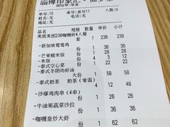 -仙罗泰·泰国餐厅(印象汇店)