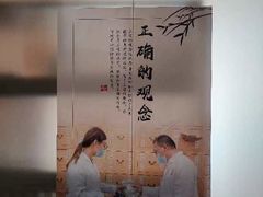 -冬日中医馆(枋湖店)