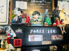 -沪水焙煎室(淡水路店)