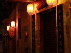 -环秀楼(黄山呈坎店)