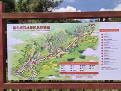 -梭布垭石林景区