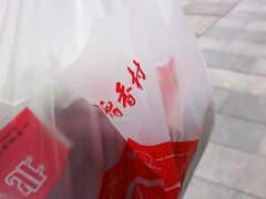 -北京稻香村(第三店)