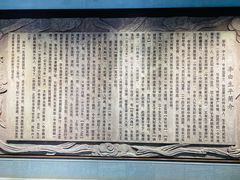 -采石矶-马鞍山太白楼