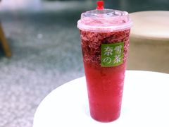 -奈雪的茶(湖滨银泰in77C区PRO店)