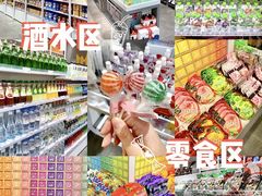 -KKV(深圳kk one 店)