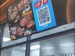 -达美乐比萨(西客站北店)
