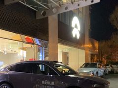 -蔚来中心(北京中关村店)