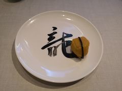 -厨魔