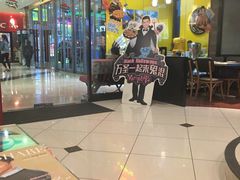 门面-必胜客(金凤店)