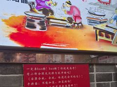 -手擀菠菜面(西康路店)