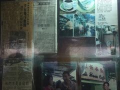 -多春茶室