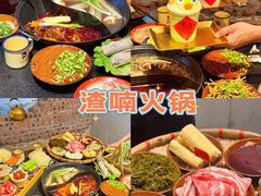 -凤城·食都