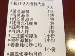 -泰谷酒店·太古码头闽菜自助餐厅