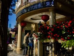 -南山鲜虾面·活鲜小馆·海味大连菜(南山总店)