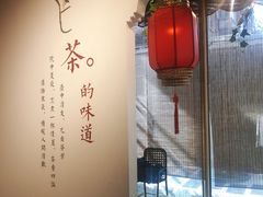 -锦上中式酒馆(南内环店)