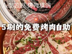 -火炉火自助餐(西直门凯德MALL店)