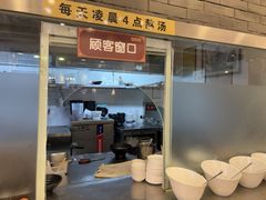 -桥香园过桥米线(复兴路店)