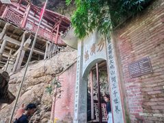 -东南悬空寺方广岩