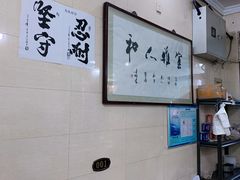 -马振面(小皮院店)