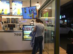 -7分甜(观前碧凤坊店)