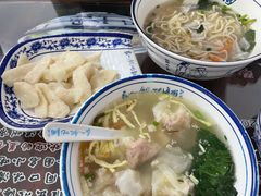 -长人馄饨铺(解放街店)