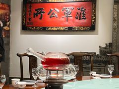 -保定会馆(秀兰店)