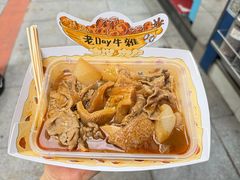-老day牛杂(官也街总店)