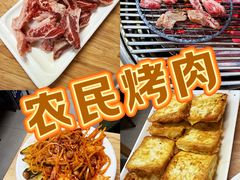 -农民烧烤(延边社区店)