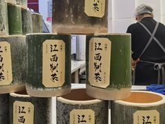 -KUNCHA鲲茶·江西制茶(铜锣湾店)