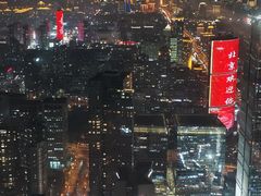 -云·酷Atmosphere(国贸大酒店)