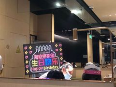 -海底捞火锅(龙湖北京大兴天街店)