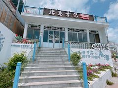 -北港方记海鲜楼·海景餐厅