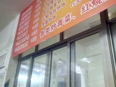 -广东肠粉·老字号