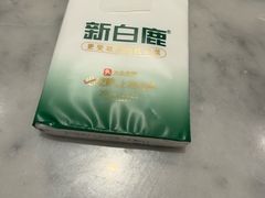 -新白鹿餐厅(第一百货店)
