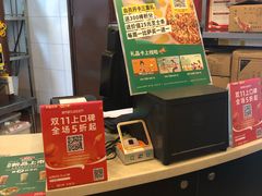 -棒约翰比萨意面(马家堡西路店)