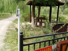-西青郊野公园