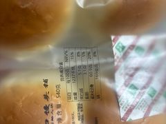 -宫门口馒头铺(创始人总店)
