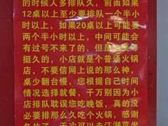 -小街47號江湖菜(四合院店)