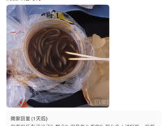 -超级大馍王肉夹馍