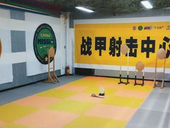 -战甲射击中心·茶室