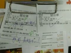 账单-绿茵阁(体育西分店)
