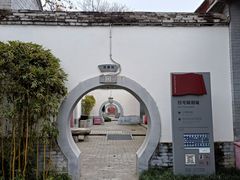 -八路军西安办事处纪念馆