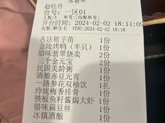 -南京大牌档(崇文门国瑞店)