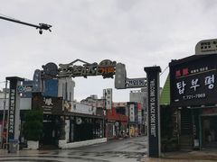 -Dombe豚(黑猪肉街店)