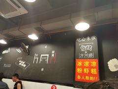 -夜烤·宜宾烧烤(回龙湾店)
