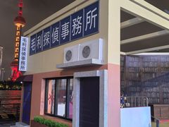 -北外滩滨江绿地